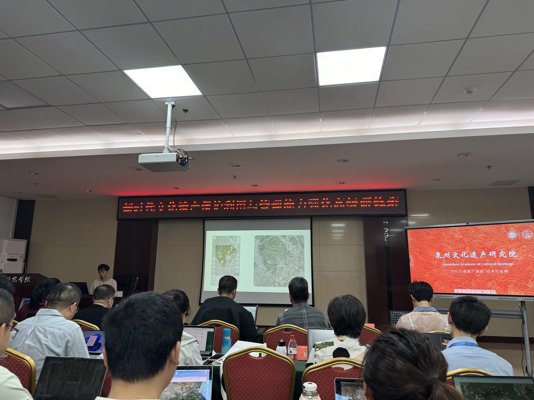 文化遗产保护利用与管理研修班现场