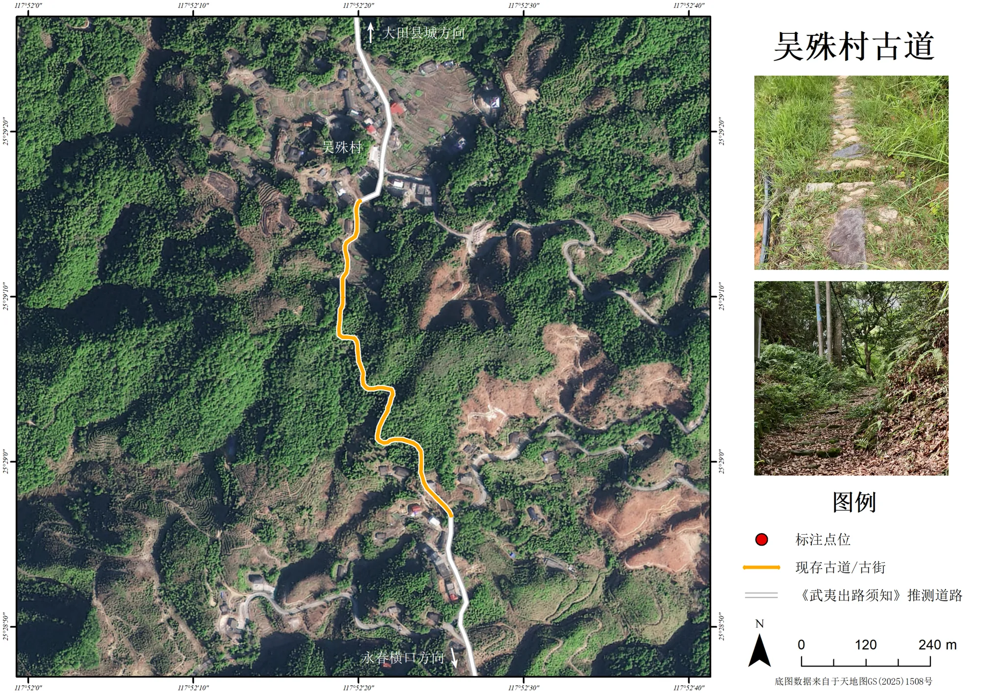 吴殊村古道地图