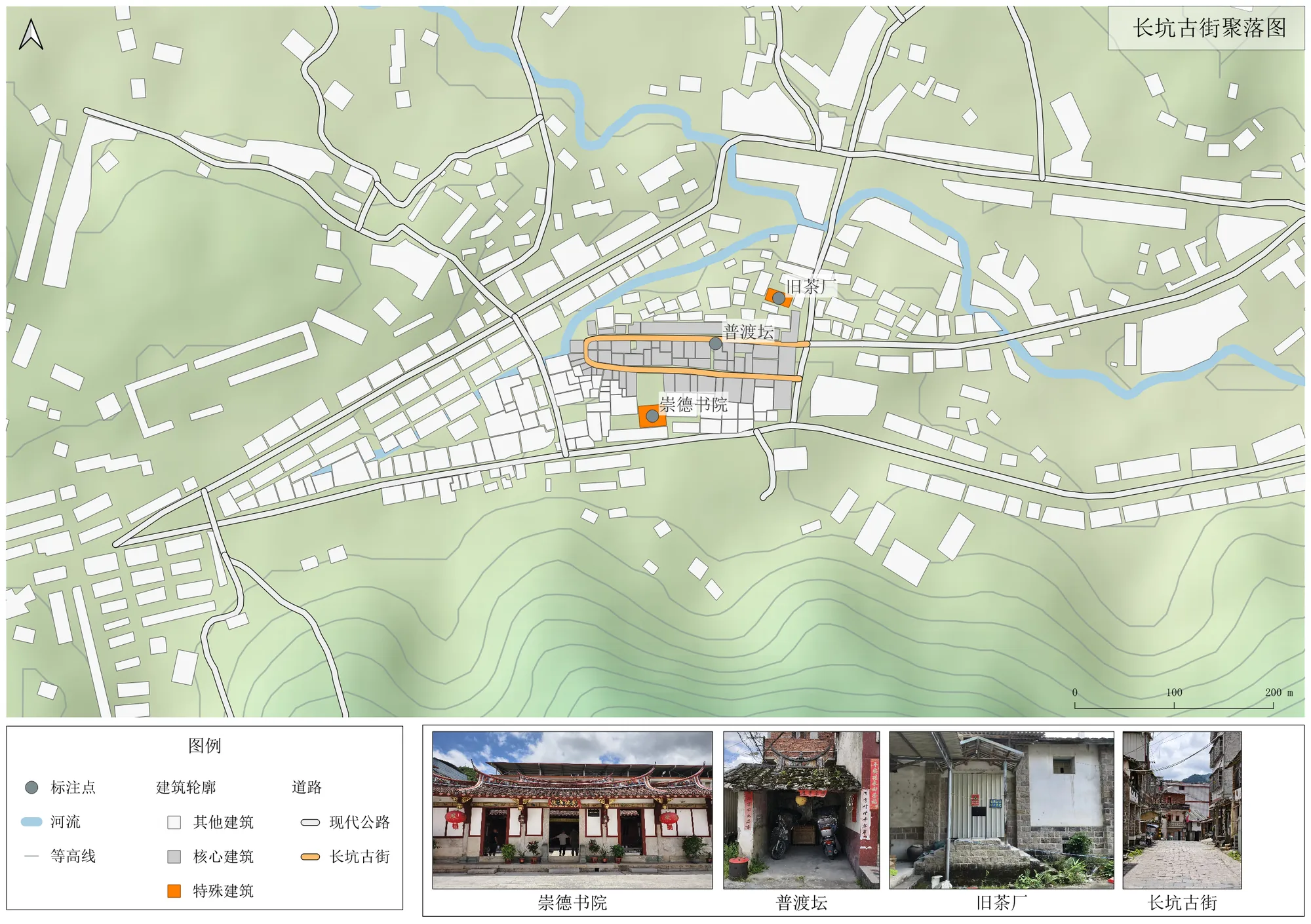 长坑古街聚落图